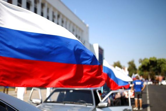 прописка в Пермской области